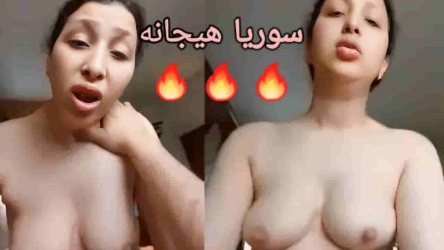 بدي نيكك قحبة من سوريا هيجانة على زب شاب عراقي – xnxx